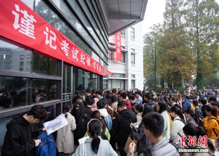图为11月24日,国考考生在南京林业大学考点进场。<a target='_blank' data-cke-saved-href='http://www.chinanews.com/' href='http://www.chinanews.com/'>中新社</a>发 苏阳 摄 图片来源:CNSphoto 点击进入下一页